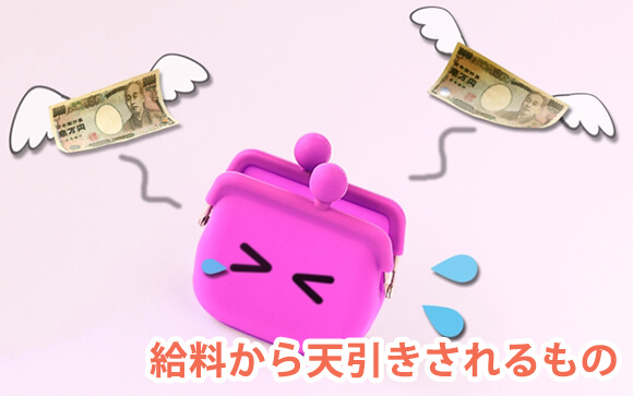 何かと支出が多いのがキャバ嬢の悩みどころ