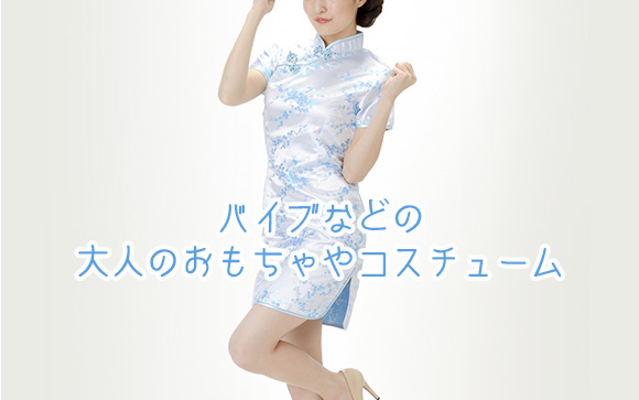 オプションの道具