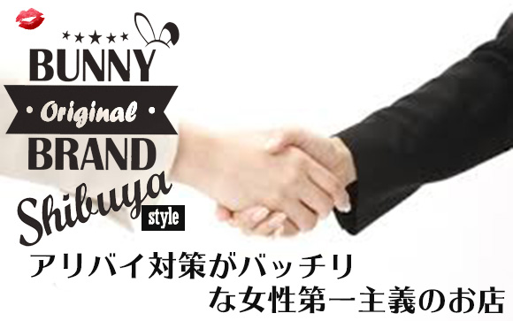 女性第一主義で働きやすい