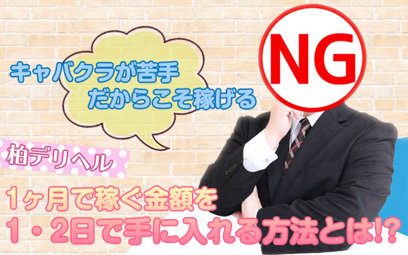 クラブぷりんせすはこんなお店☆