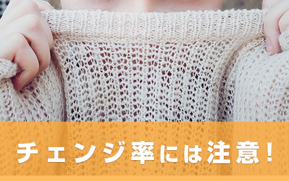 ブスが顔出ししないリスク