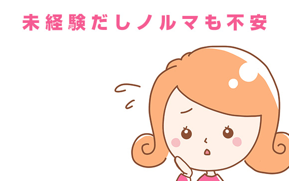 働きやすさは特盛級☆