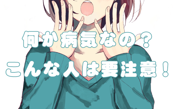 オナラが出やすい私…接客時、本当に困る