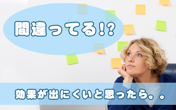 効果的な写メ日記！更新回数を増やすより1回を丁寧に！