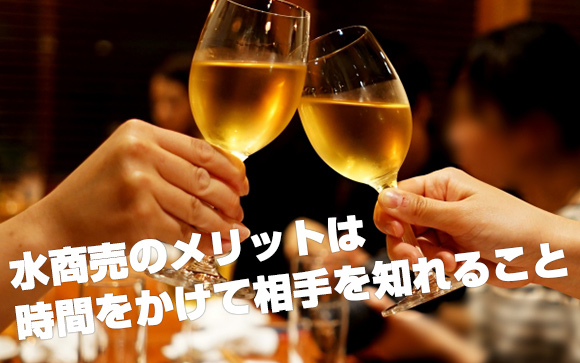 クラブ・キャバなど水商売もパパ活につながりやすい