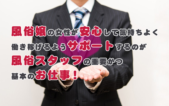 横柄な態度がひどい