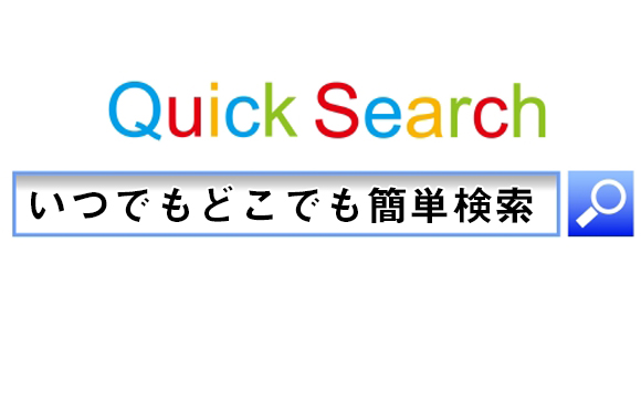 今の風俗バイトはずっと安心
