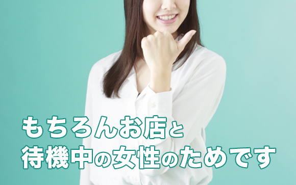 即ヒメの狙い