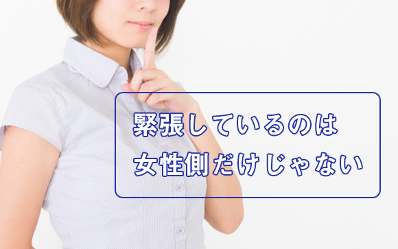 笑顔とボディタッチは増量で