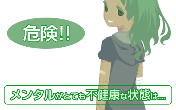 ダメンズ好きの風俗嬢はどうして生まれる？