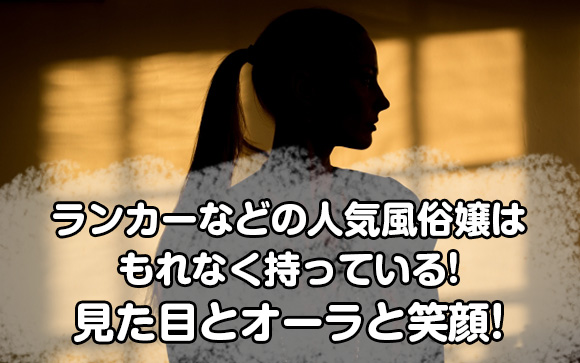 見た目の印象