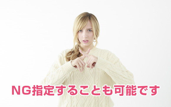 3Pは絶対しないといけないの？