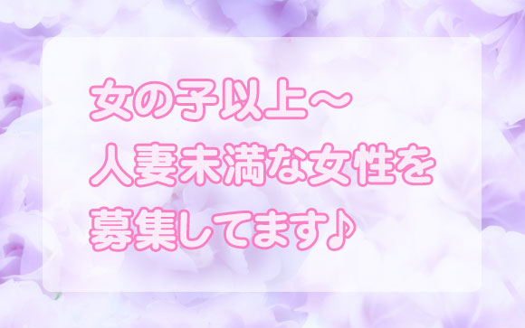 大人めシンデレラって何？