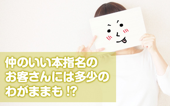 これはちょっと反則（笑）デリで荒業