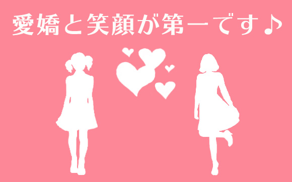 私でも大丈夫？
