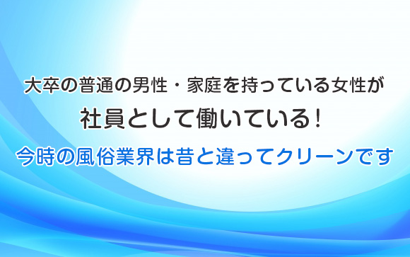 偽名で面接