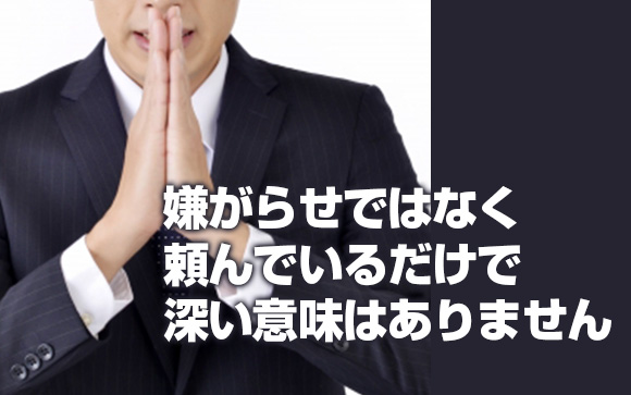稼げなさそうな曜日や時間帯の出勤をお店から頼まれたら？