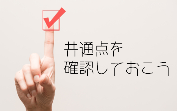ピンサロとデリヘルの共通点