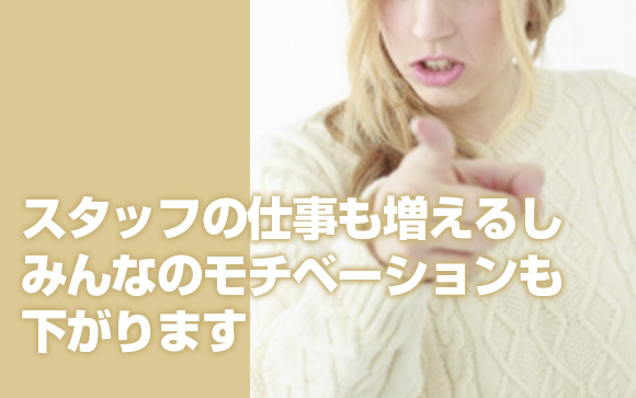 予約が1本もないなら休む？