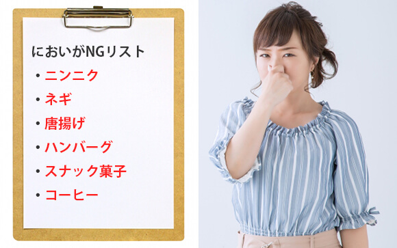 口臭注意報発生！