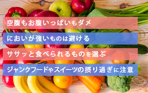 風俗初心者さんが知っておきたい待機中の食事ルール