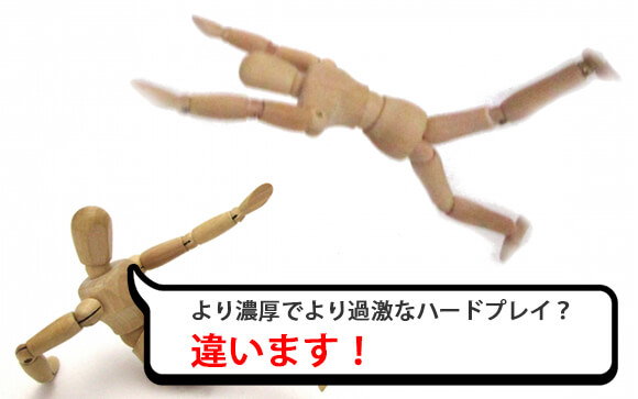 「サービスがいい」子って？