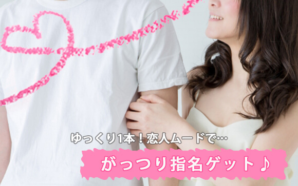 ロングがいい、ショートは嫌いという意見