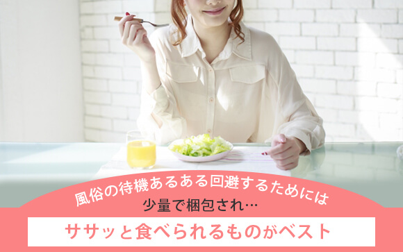 出前がくると仕事が入る