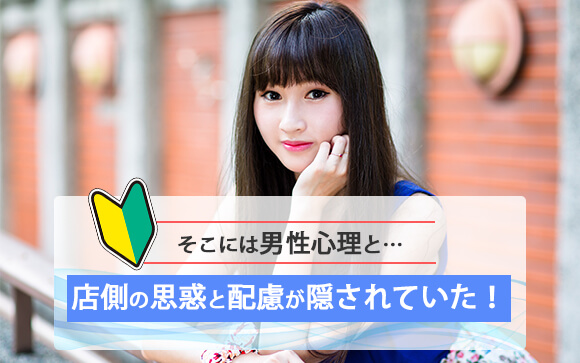 何故新人は稼ぎやすいの？