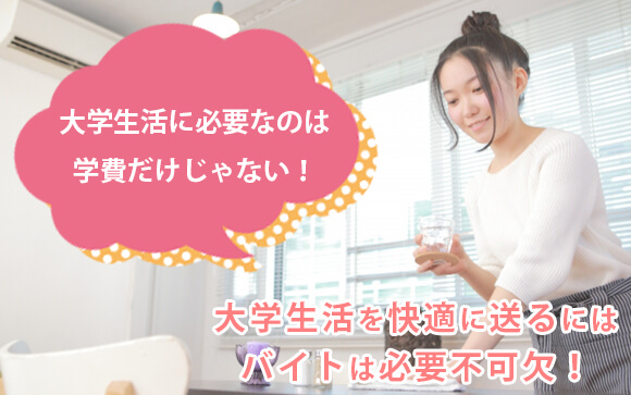 大学生の半数以上が奨学金を利用する時代