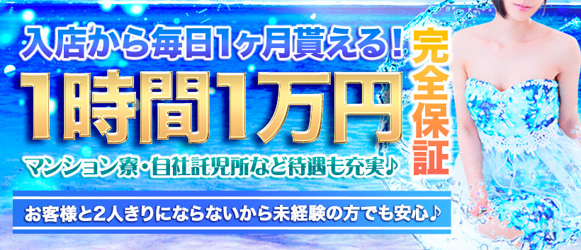 GHRの求人