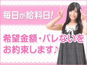 【いつも安心して働ける環境】