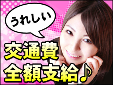 ★特別特典★
