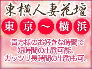 完全自由出勤なので、働き方も自由自在