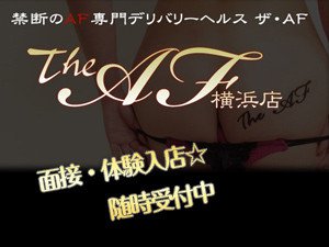 面接・体験入店 随時受付中!