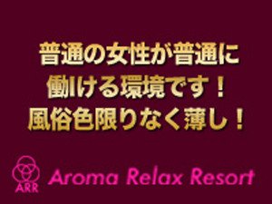普通の女性が普通に働ける環境です!