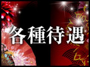未経験の子でもスタッフがバックアップ♪♪