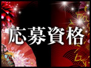 女性に安心な環境で働けるデリバリーヘルスです