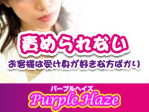 お客様から責められません!