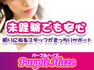 未経験でも安心です