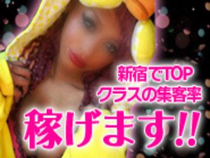 集客力は新宿エリアでトップクラス!