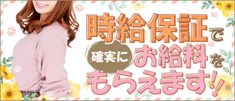 TECORO梅田店の求人