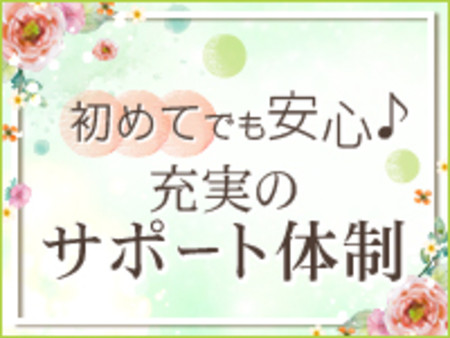 学生さん応援キャンペーン!!