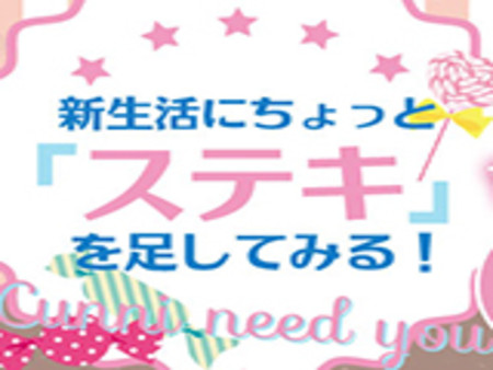 当店は女の子第一主義です!