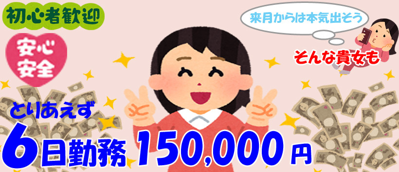 プレイボールの求人