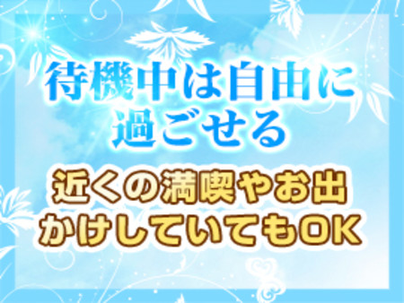 時間を有効活用