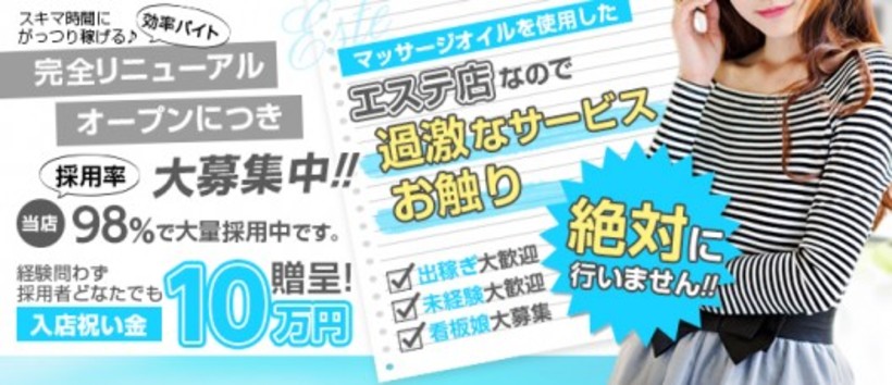 カルテの求人