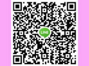 LINE応募受付中!質問だけでも大歓迎!