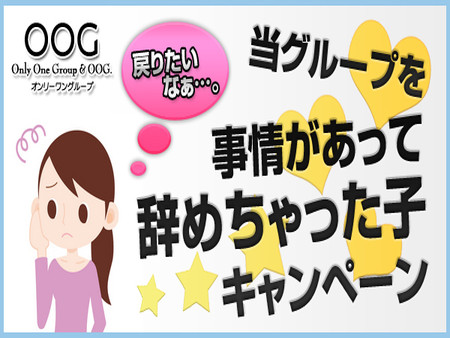 1度OOGを辞めたけど…。