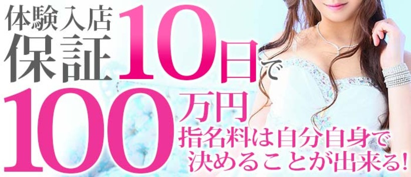 渋谷ハイブリッドマッサージの求人